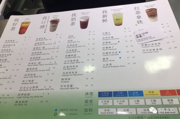 一点点奶茶最新价目表,一点点奶茶最新价目表，品味丰富，价格亲民