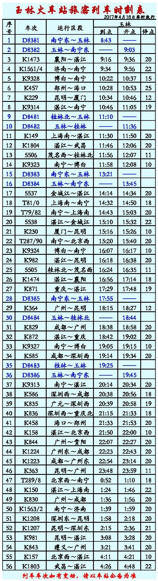 2024年12月12日 第12页