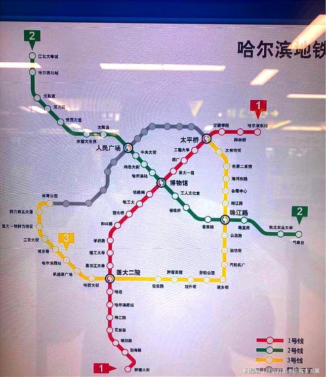 哈尔滨地铁四号线最新消息,哈尔滨地铁四号线最新消息，进展、规划及未来展望