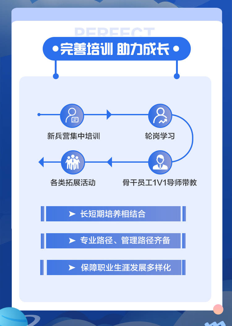 2024年12月13日 第44页