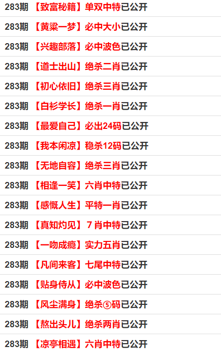 2024年12月15日 第2页