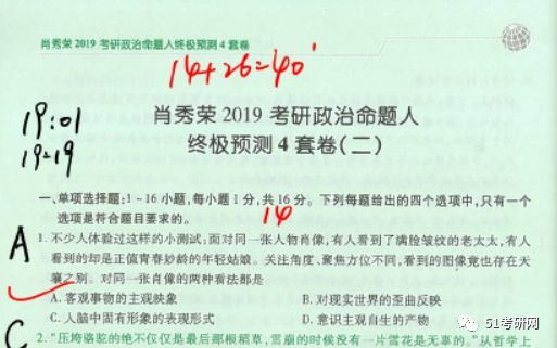 最准一码一肖100%精准,管家婆大小中特,警惕虚假预测与非法赌博——最准一码一肖与管家婆大小中特背后的真相