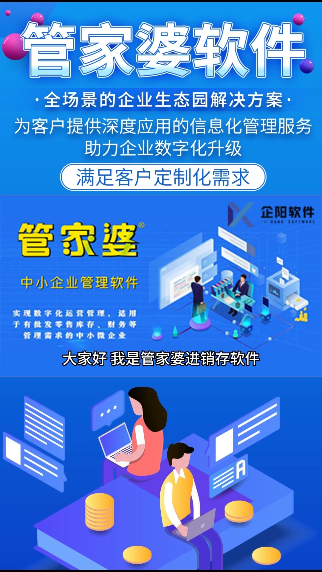 管家婆精准一肖一码100,关于管家婆精准一肖一码100的违法犯罪问题探讨