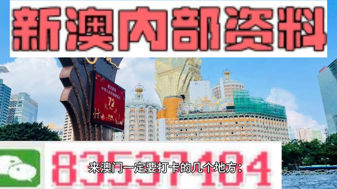 香港免六台彩图库,香港免六台彩图库，揭示背后的违法犯罪问题