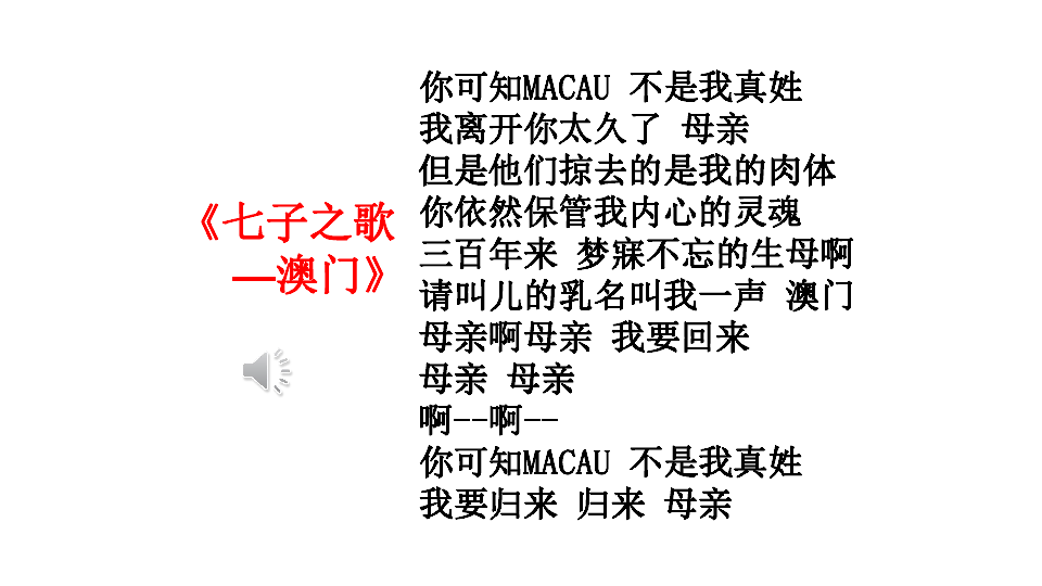 议论纷纷 第3页