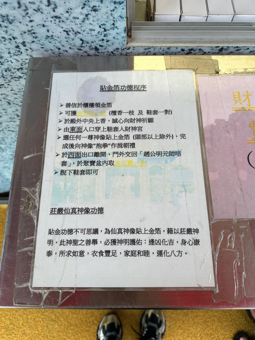 新澳门黄大仙三期必出,新澳门黄大仙三期必出——揭开犯罪现象的真相