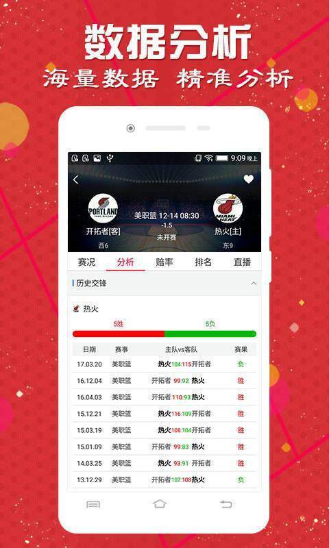 2024澳门天天开好彩大全app,关于澳门天天开好彩大全app的探讨与警示