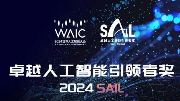 2024新奥精选免费资料,探索2024新奥精选免费资料的世界