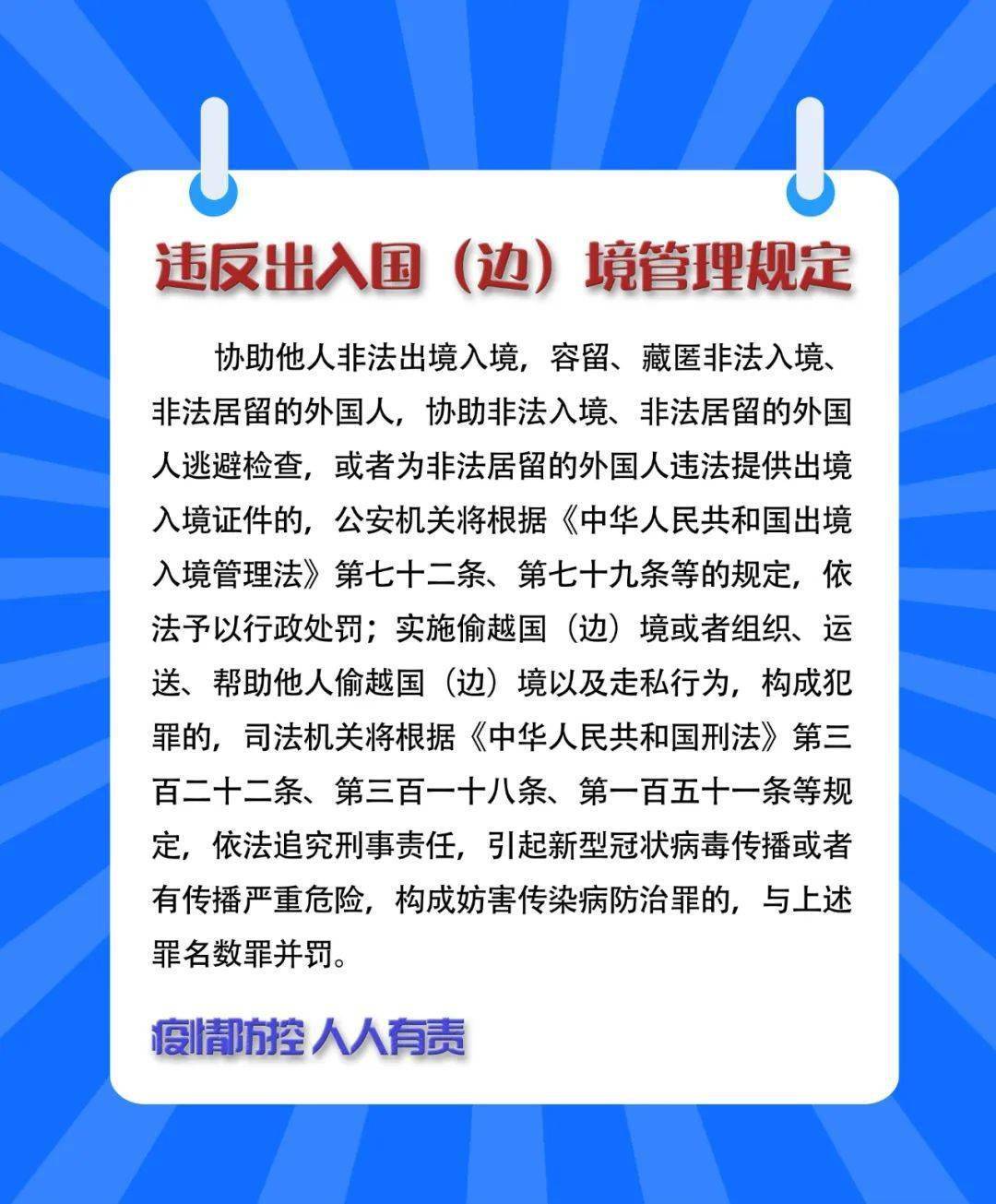 澳门最准一码100,澳门最准一码100，揭示违法犯罪的危害与警示