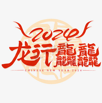 2024新奥正版资料免费大全,2024新奥正版资料免费大全——探索最新资源的世界