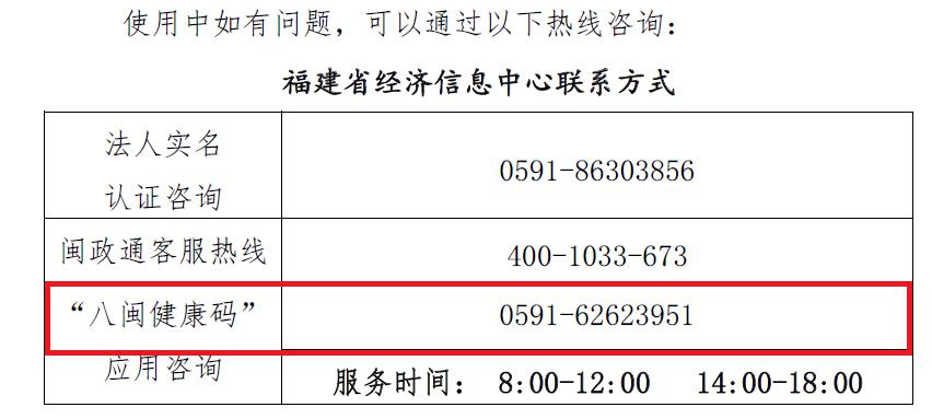 特准码资料大全澳门,特准码资料大全澳门与违法犯罪问题探讨