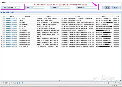 72326查询精选16码一,关于72326查询精选的16码一深度解析