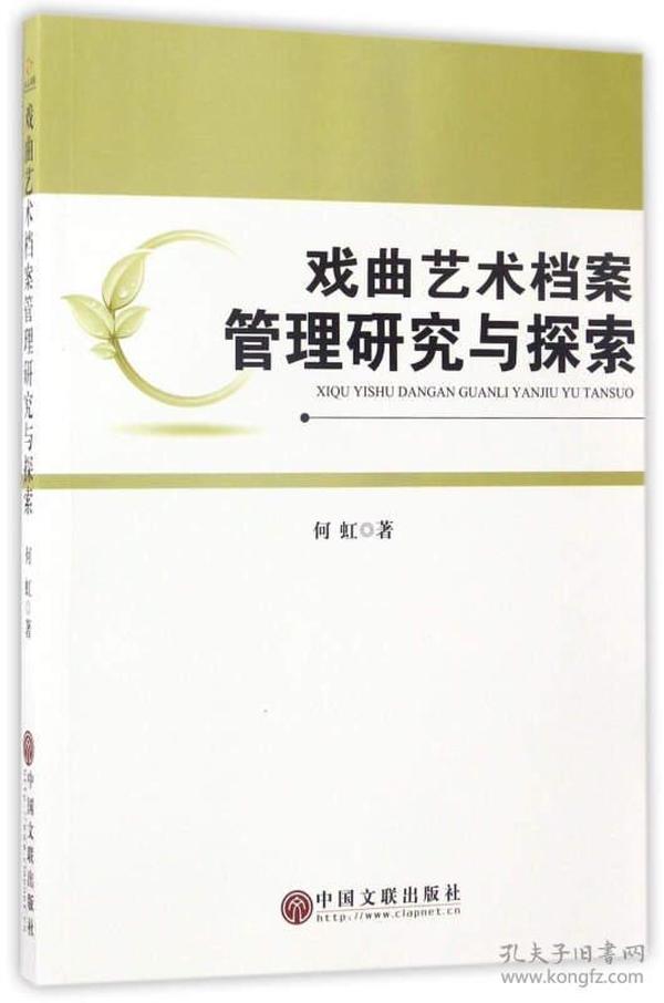 惠泽天下资料大全原版正料,惠泽天下资料大全原版正料，深度探索与解读