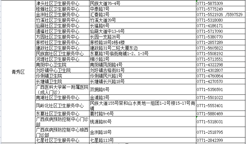 2024年12月18日 第4页