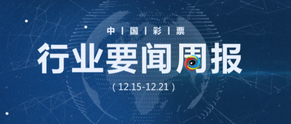 2024新奥历史开奖记录香港,探索香港新奥历史开奖记录，一场时间的盛宴与未来的展望