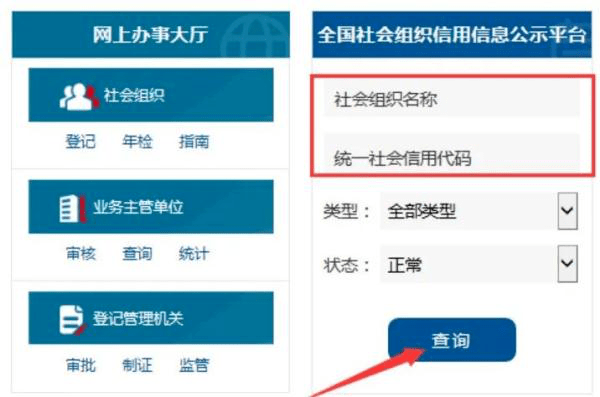 新奥门免费资料挂牌大全,关于新澳门免费资料挂牌大全的违法犯罪问题探讨