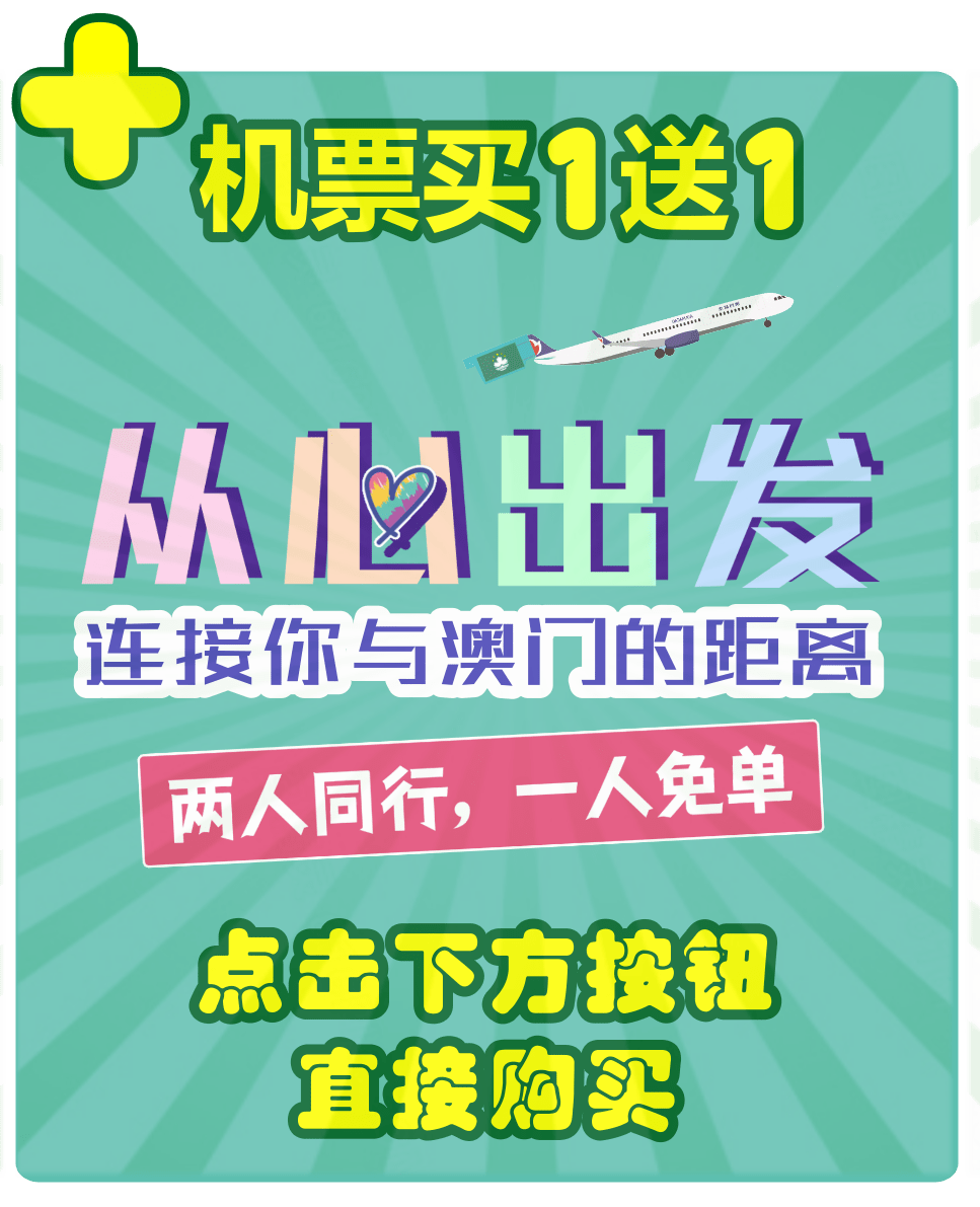 2024新澳门管家婆免费大全,全新升级的澳门管家婆免费大全——2024版介绍与体验