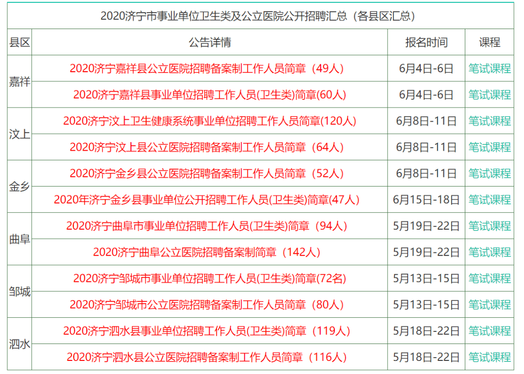 香港正版资料全年资料有限公司,香港正版资料全年资料有限公司，探索前沿，引领行业新潮流