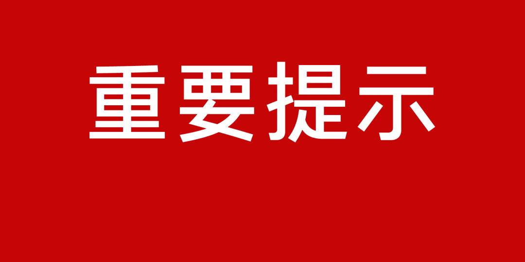 新澳正版资料免费大全,关于新澳正版资料免费大全的探讨——警惕违法犯罪问题的重要性