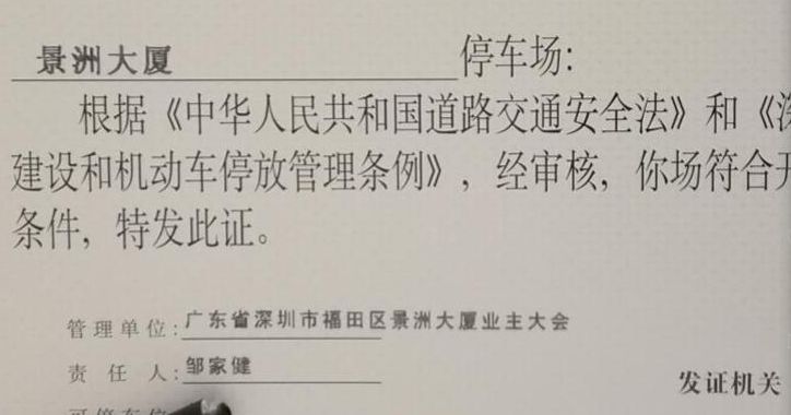 新奥门免费资料大全在线查看,关于新澳门免费资料大全在线查看的探讨与警示