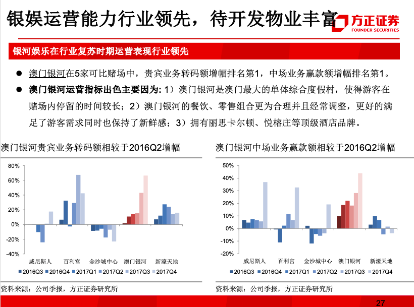 澳门一肖一特100精准免费,澳门一肖一特，揭秘背后的真相与风险警示