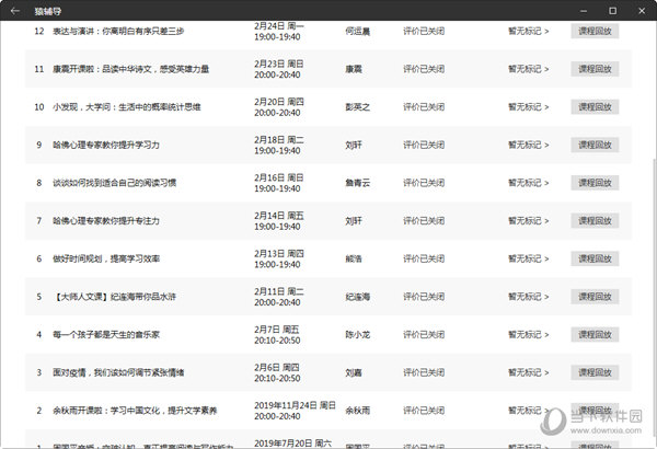 2024今晚新澳门开奖结果,揭秘2024今晚新澳门开奖结果