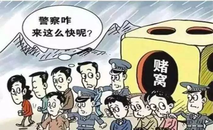 2024今晚澳门开特马,警惕网络赌博风险，远离违法犯罪陷阱