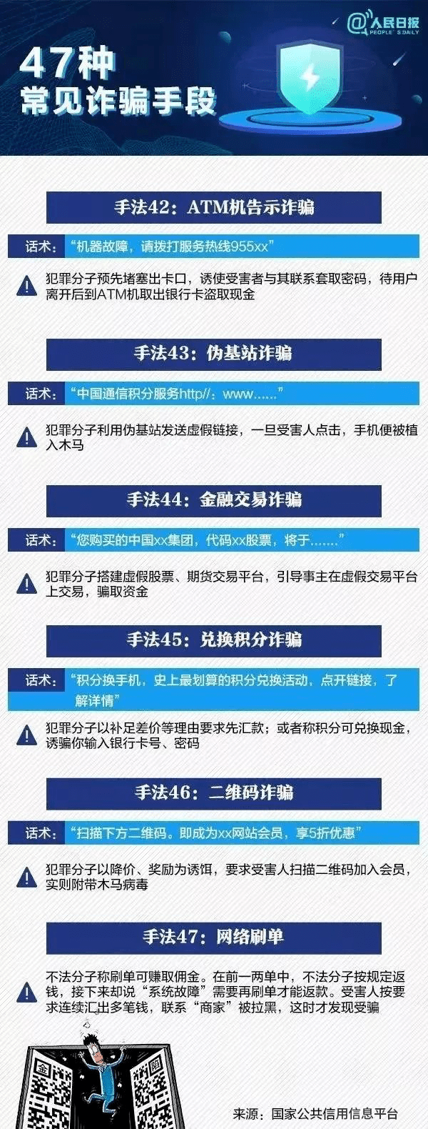 最准一肖一码100%,关于最准一肖一码100%的真相揭示——警惕背后的违法犯罪问题