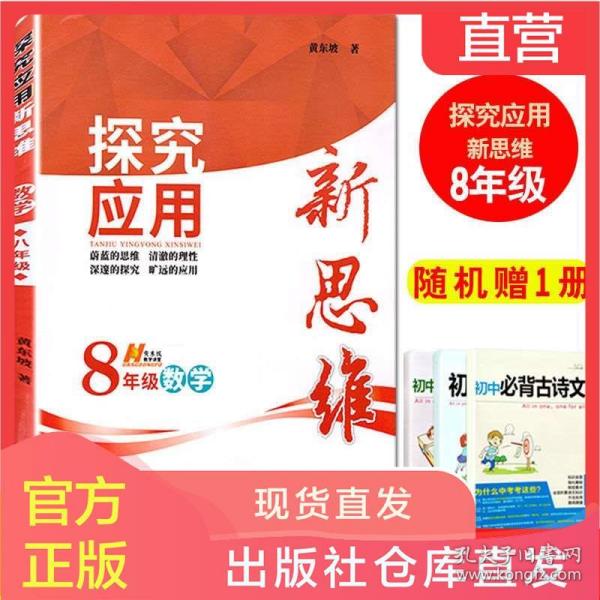 2024新澳正版挂牌之全扁,新澳正版挂牌之全扁，探索与启示