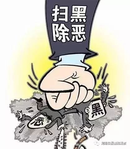 三肖必中特三肖必中,三肖必中特三肖必中——揭示犯罪行为的真相与危害