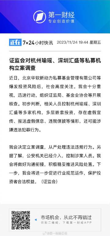 澳门正版免费全年资料,澳门正版免费全年资料，警惕违法犯罪风险