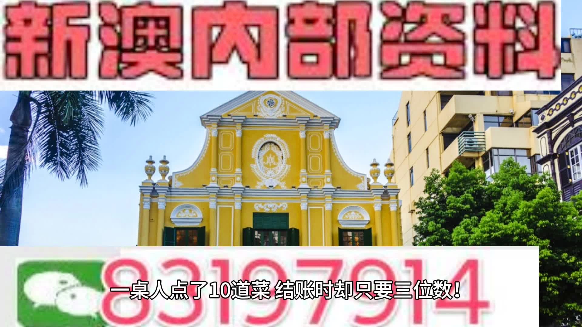 2024年12月23日 第38页