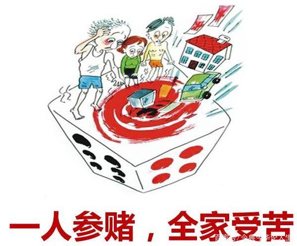 2024年新澳天天开彩最新资料,警惕网络赌博陷阱，关于新澳天天开彩最新资料的警示