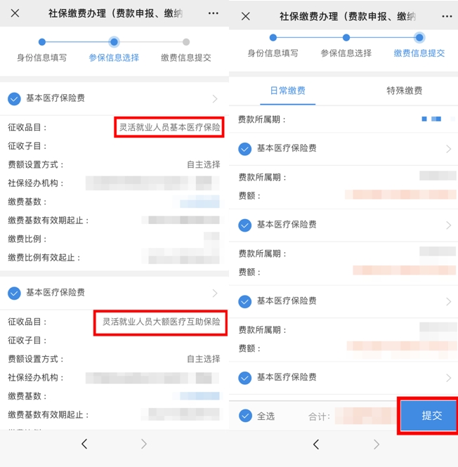 新澳门开奖号码2024年开奖记录查询,澳门彩票新开奖号码与未来趋势分析——以新澳门开奖号码2024年开奖记录查询为中心