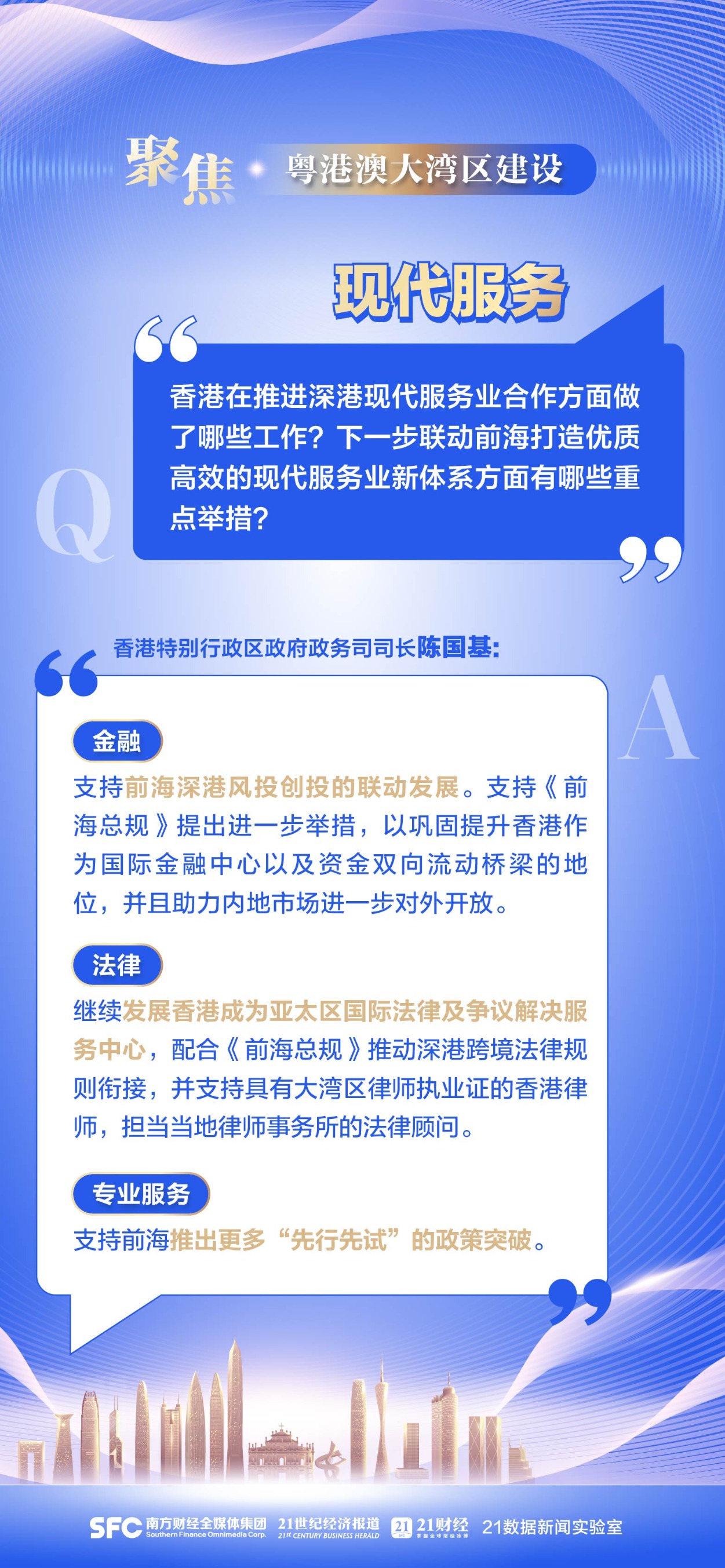 新澳内部高级资料,新澳内部高级资料深度解析