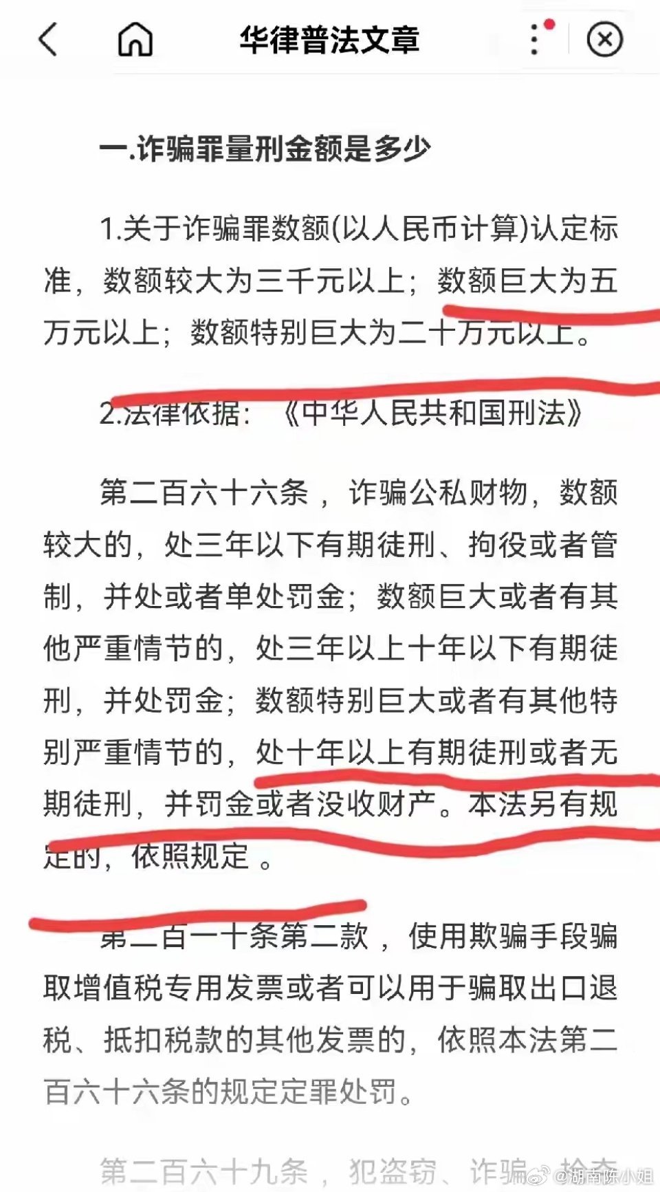 王中王王中王免费资料一,关于王中王王中王免费资料的探讨及其潜在违法犯罪问题