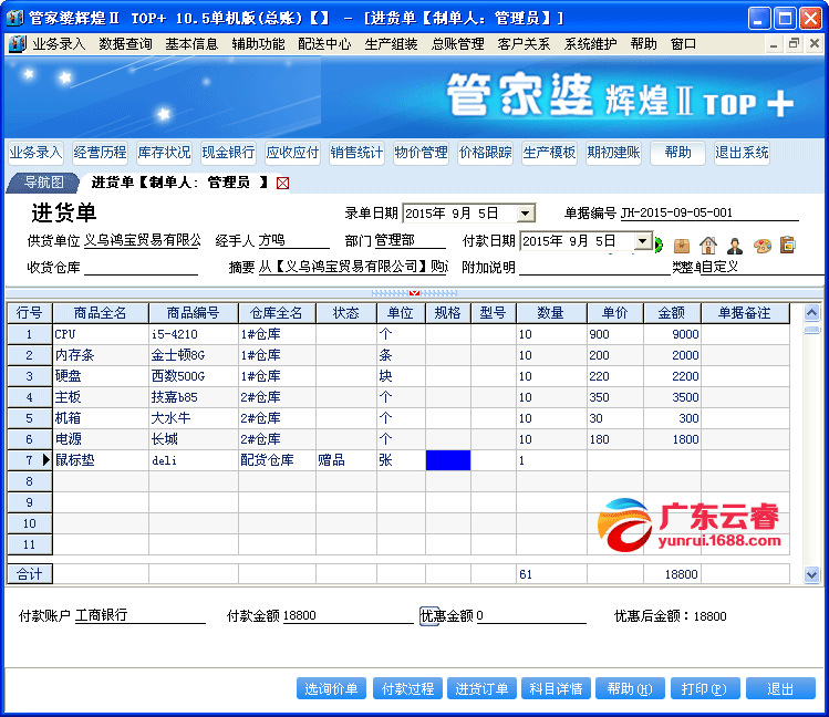 7777788888管家婆凤凰,揭秘神秘的管家婆凤凰，77777与88888背后的故事