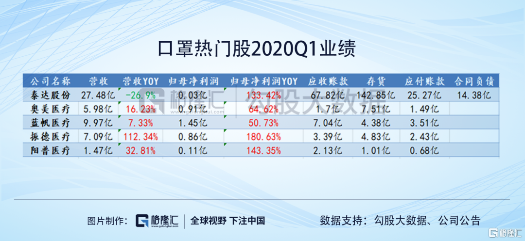 2024年12月23日 第12页