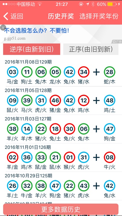 2024年香港正版资料免费大全精准, 2024年香港正版资料免费大全精准，探索最新资源与信息的宝藏