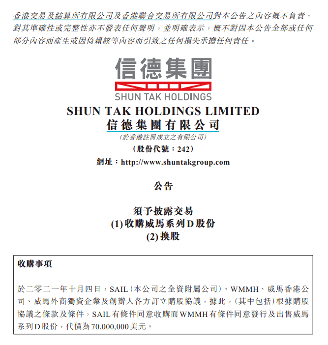 2024澳门特马查询,关于澳门特马查询的探讨与警示——警惕违法犯罪问题的重要性