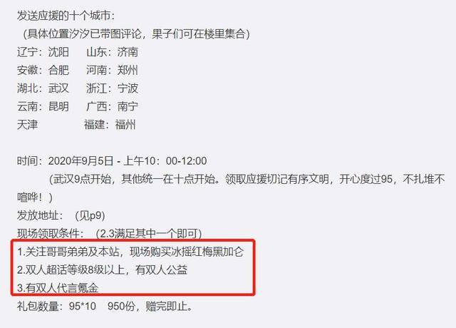 金牛论坛精准六肖资料,金牛论坛精准六肖资料——揭示犯罪行为的警示之灯