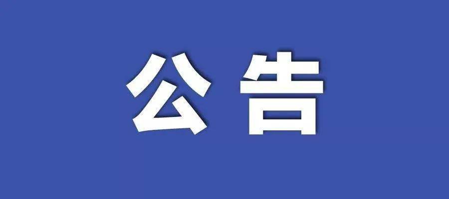 777788888新澳门开奖,关于新澳门开奖的探讨与警示——警惕违法犯罪问题