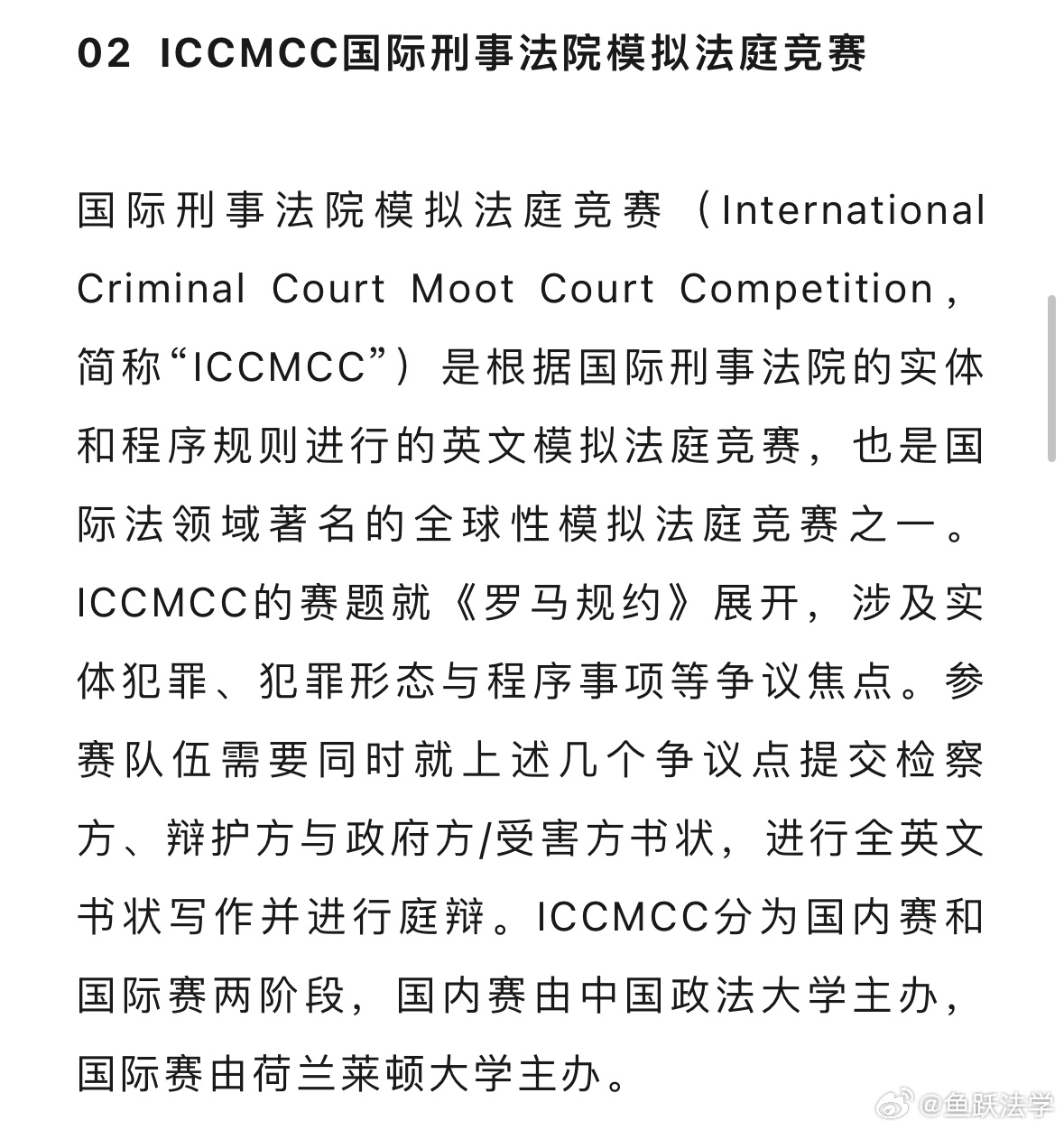 揭秘提升一肖一码100%,揭秘提升一肖一码100%，一个关于犯罪与法律的探讨