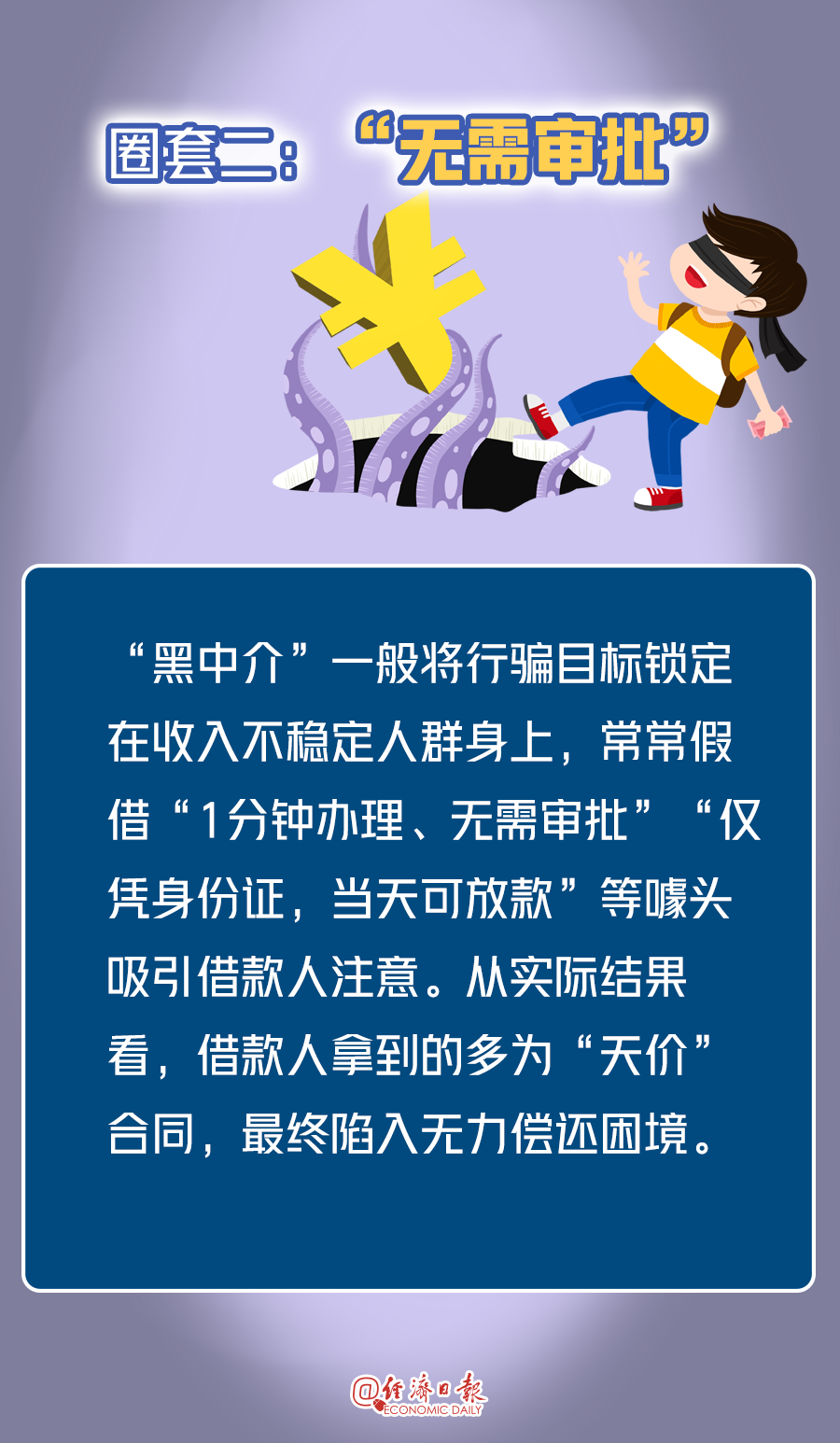 白小姐三肖三期必出一期开奖,警惕白小姐三肖三期必出一期开奖——揭露一种可能的违法犯罪现象