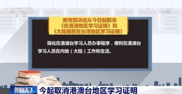 新奥门特免费资料大全今天的图片,警惕网络陷阱，新澳门特免费资料大全背后的风险