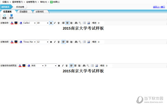 2024十二生肖49个码,十二生肖与2024年，探寻49个码背后的神秘文化