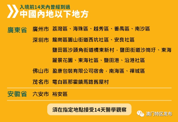 新澳今天开什么特马,警惕网络赌博陷阱，切勿参与非法赌博活动——新澳今天开什么特马背后的真相