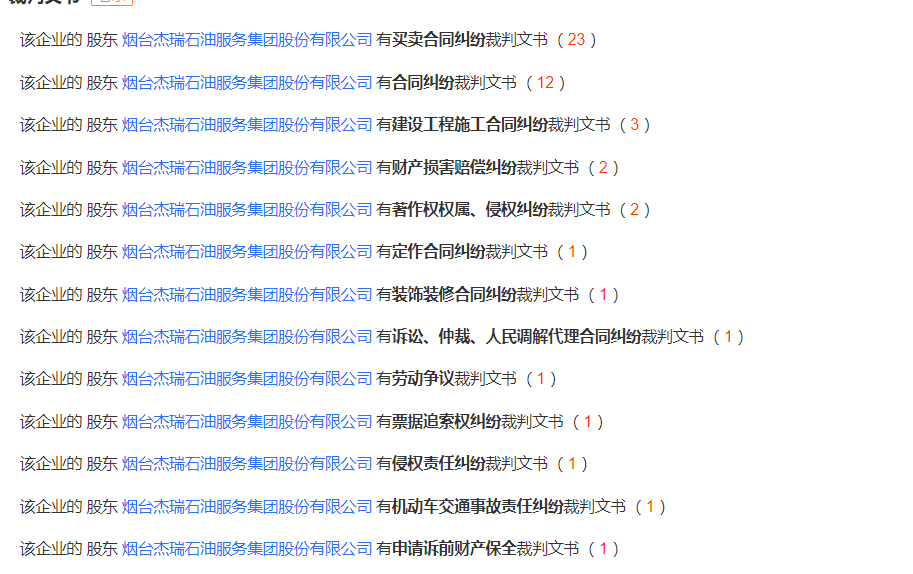 澳门正版资料大全资料贫无担石,澳门正版资料大全资料贫无担石——揭示违法犯罪问题