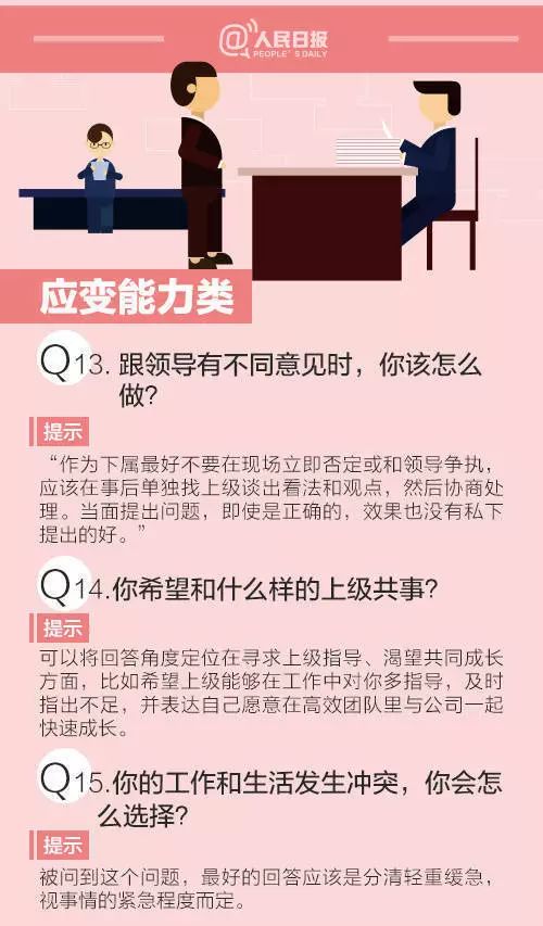 澳门管家婆一码一肖,澳门管家婆一码一肖，揭示犯罪风险与应对之道