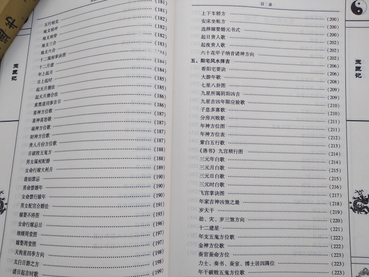 管家婆204年资料一肖配成龙,管家婆204年资料一肖配成龙——探索命运之轮的神秘关联